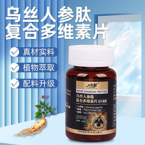 主营产品综合指南 二类医疗器械、保健食品、消毒卫生用品与食品