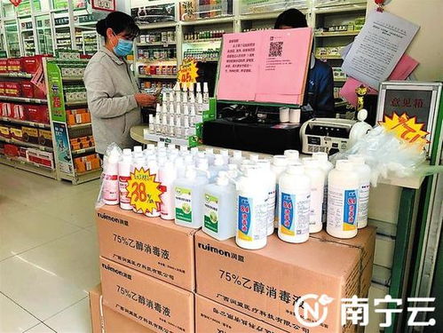 南宁抗疫好消息 消毒用品货源充足，市民可放心自由购买